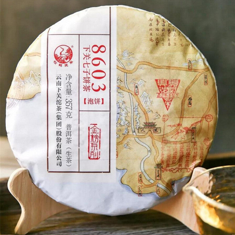 XIAGUAN Brand Jin Bang 8603 Qizi Pu-erh Tea Cake 357g Raw Puer Pu'er Tea