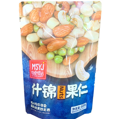 Kids Daily Snacks Mixed Nut Kernels Assorted Nuts, 68g * 4pcs
