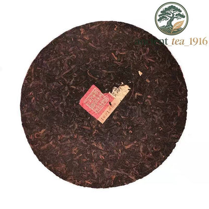 357g Pu'er Tea Ripe Tea Chen Xiang Pu Erh Shu Tea Cake