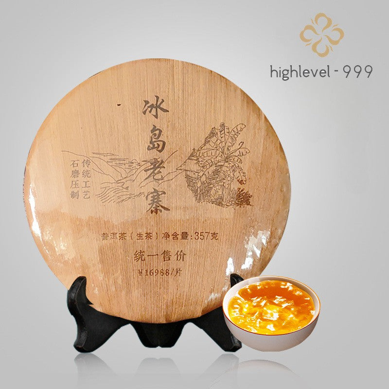 357g Raw Pu'er Tea Cake Laozhai Lincang Ancient Tree Bamboo Shell Pack Bulk Tea