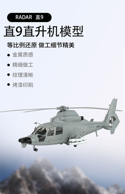 1:32 36CM Z-9 Armed Helicopter Plane Airplane Diecast Military Aircraft Model
