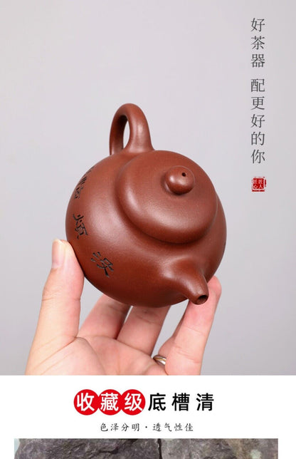 300cc Handmade Purple Sand Tea Pot in Yixing, China, High Definition Clay, High Pan Gongfu Tea Pot-
