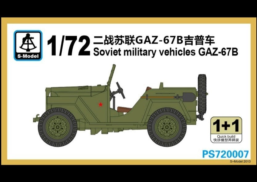S-Model PS720007 1/72 Soviet Military Vehicles GAZ-67B 1+1 Plastic Model Kit
