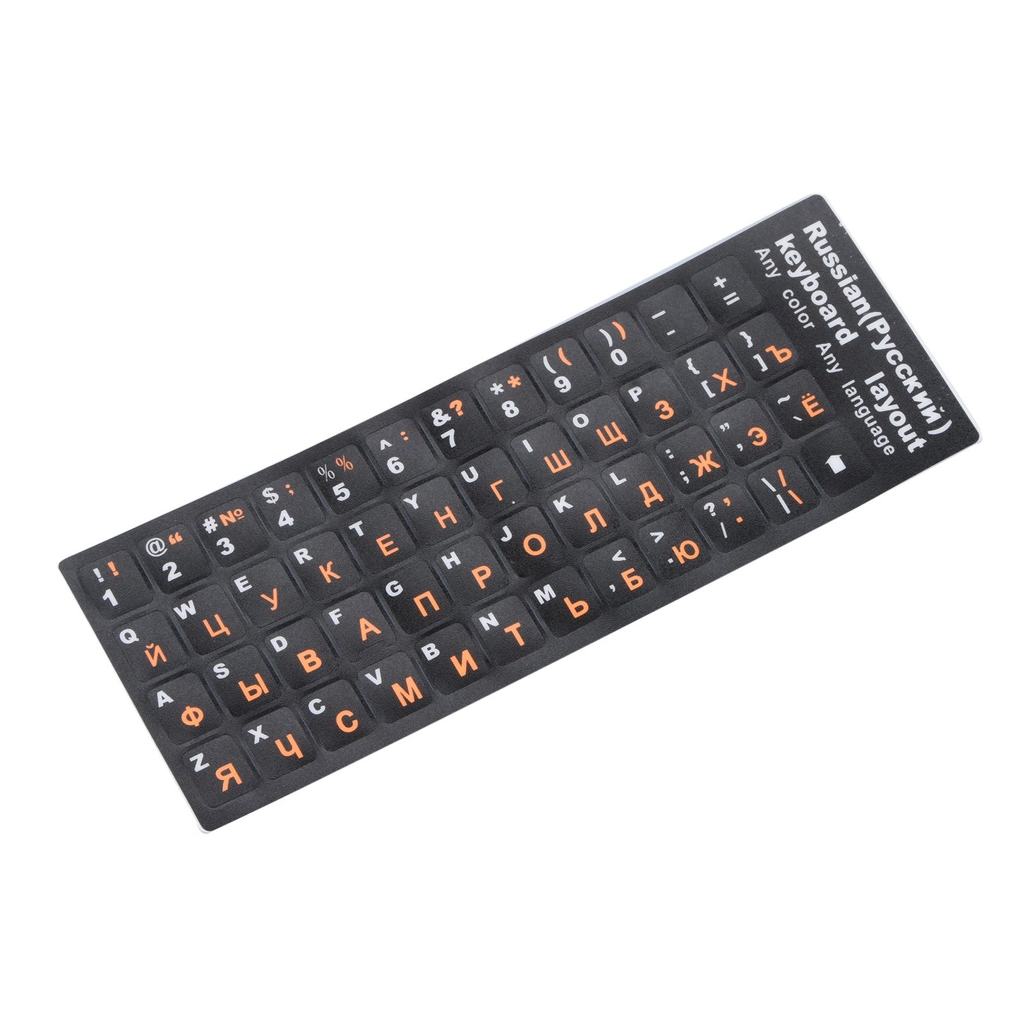 Russian Standard Keyboard Layout Sticker Orange Letters on Black