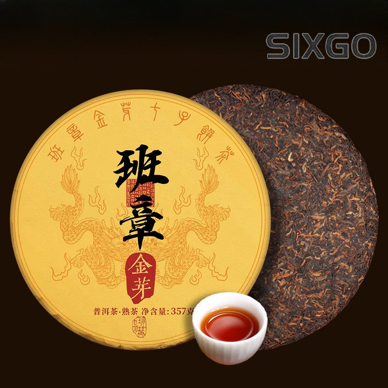 Ban Zhang Pu'er Tea Ripe Tea Yunnan Qizi Cake 357g Tea Cake Tea Menghai
