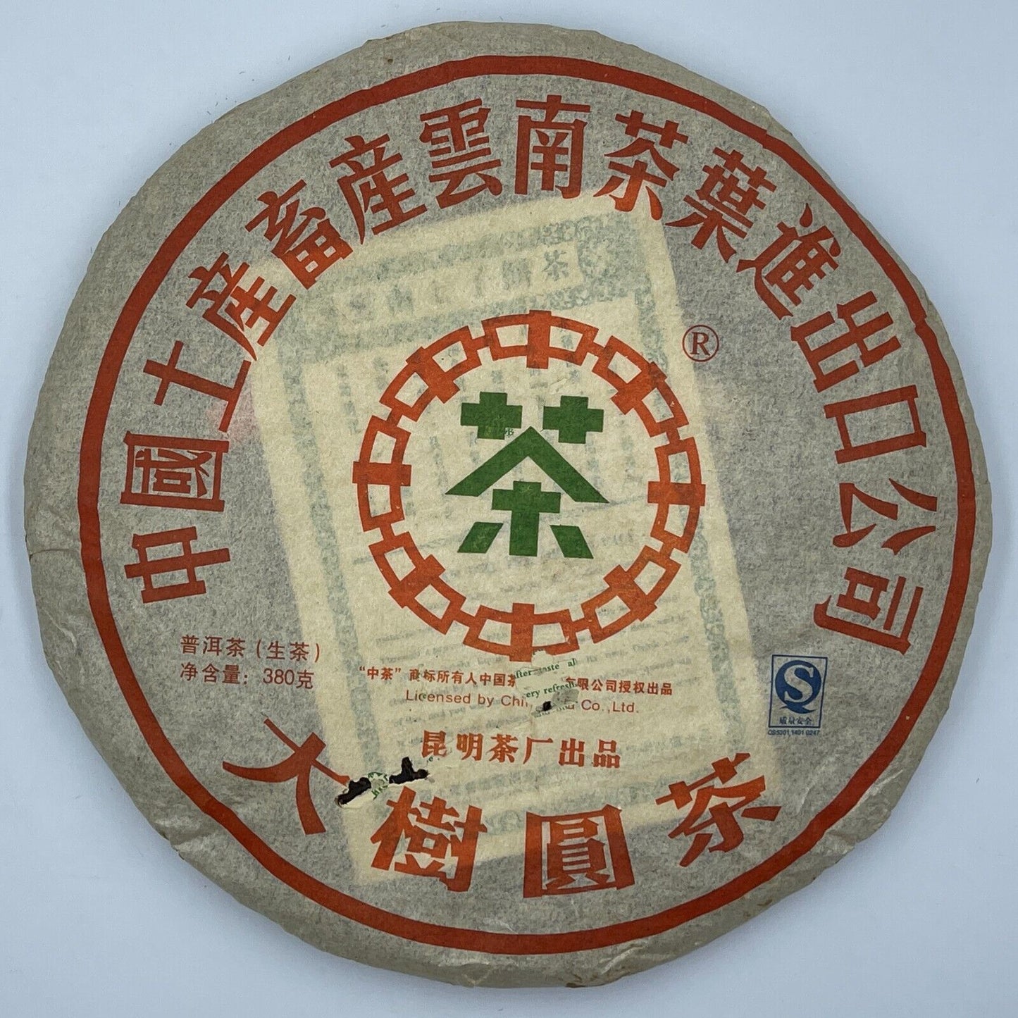 Pu'er Tea, 2007, Customized Tea, Big Tree Round Tea, Big Tree Round Tea, 357g, Raw