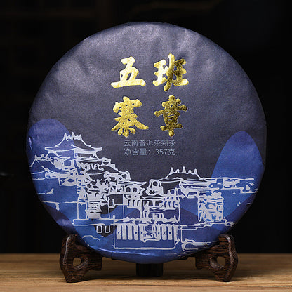 Banzhang Wuzhai Pu'er 茶煮普洱茶蛋糕 357 克宫殿红茶益处-