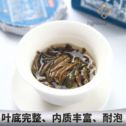 50G * 2 2022 Xigui Ancient Tree Pu'er Sheng Cha Spring Tea Plum Cake -