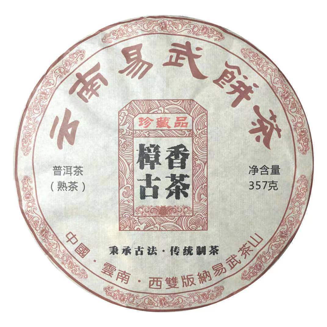 357g Yunnan Ancient Tree Old Pu'er Tea Cake Ripe Tea Cake