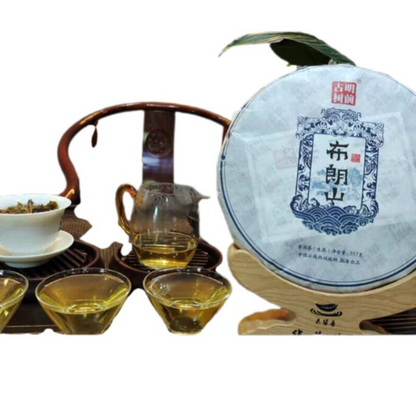 Pu'er Tea Brown Mountain Ancient Tree Tightly Pressed 357g Pu'er Raw Tea Cake