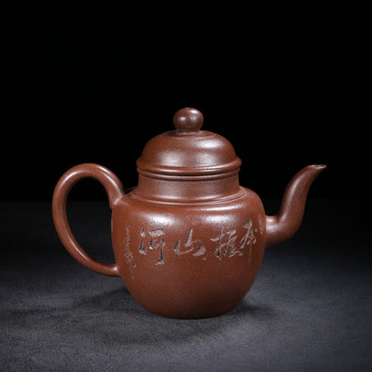 Chinese Yixing Zisha Clay Handmade Exquisite Teapot （宫灯 底款：王东石）