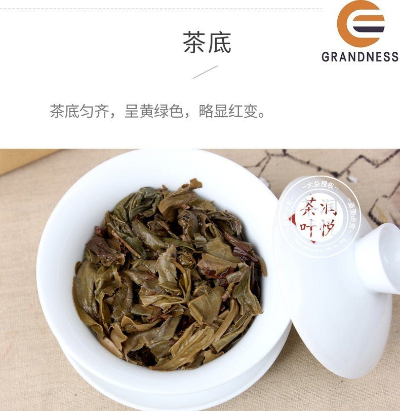 2014 Yunnan Dayi Pu'er Tea Classic Red Ribbon TAETEA 7432 Puer Raw Tea 357g Cake