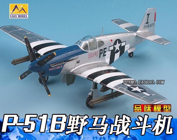 1/72 World War II US P-51B P51 Mustang Fighter Ground Attack Model
