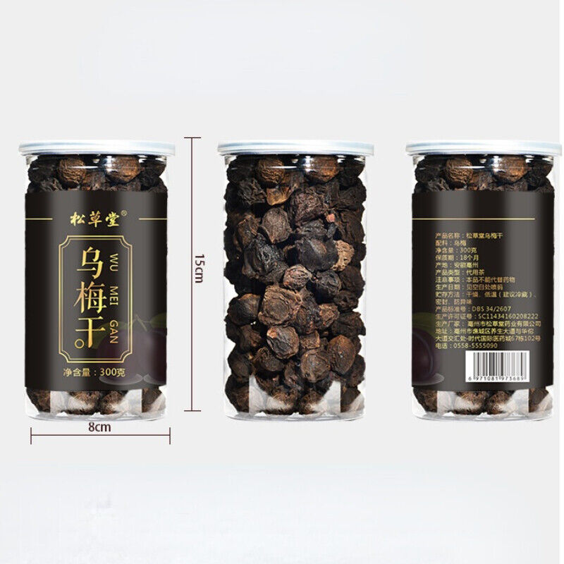 Organic Herbal Tea Wu Mei Gan Herbs Tea Health Care Chinese Dried Ebony Tea 300g