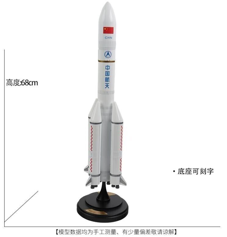 1:100 68CM China Long March CZ-5 Carrier Rocket Diecast Aerospace Model