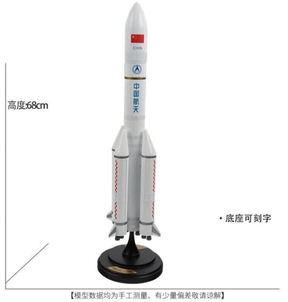 1:100 68CM China Long March CZ-5 Carrier Rocket Diecast Aerospace Model