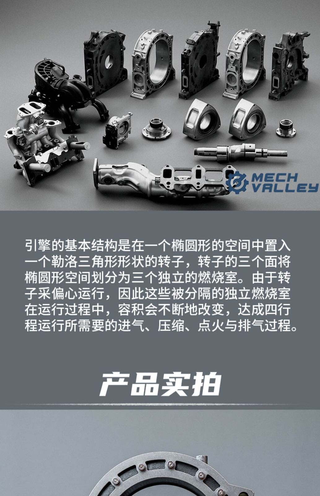 Rotor Engine Wankel Engine Model Rotatable Gift
