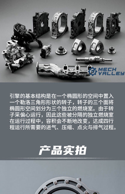 Rotor Engine Wankel Engine Model Rotatable Gift