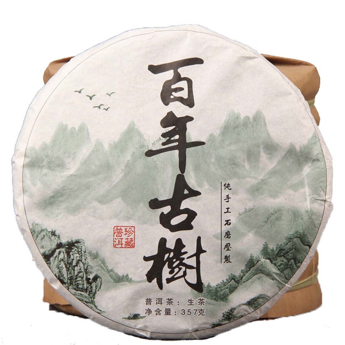 Handmade Cha Pu-erh Tea Hundred Year Ancient Puerh Tree Top Pu'er Green Tea Cake