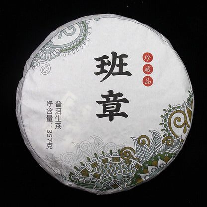 357g Yunnan Puerh Tea Cake Early Spring Icelandic Seven Seeds Cake Pu'er Raw Tea