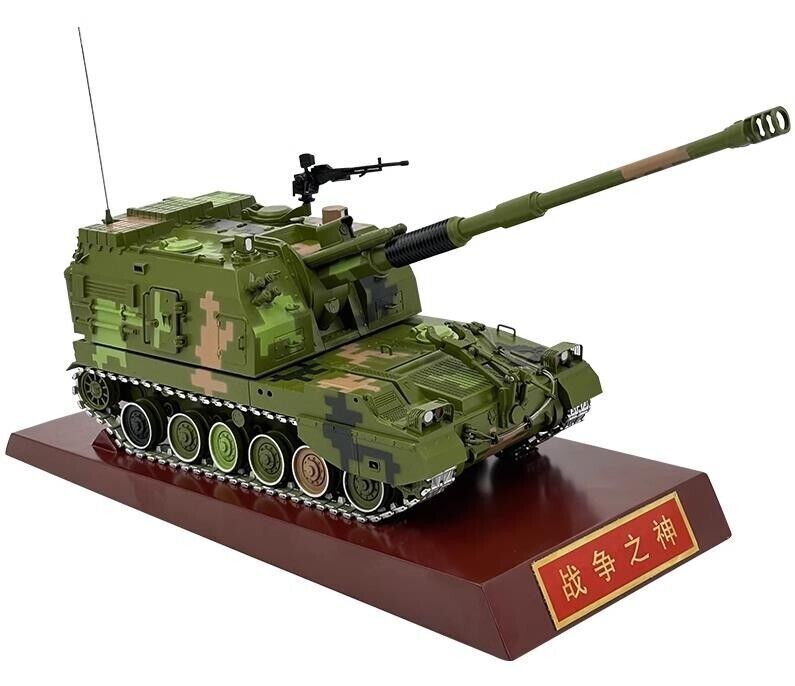 1:32 35CM PLZ-05 155MM Self-propelled Howitzer Diecast Military Armor Model