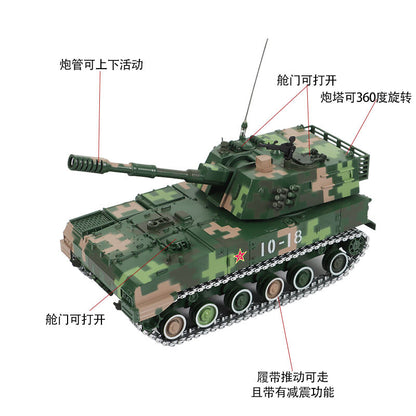 1: 40 PLZ-07 Type 122 Howitzer Model 122mm Alloy Model Tank