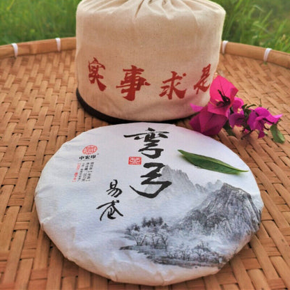 357g Zhonghong Yin Bow Ancient Tree Tea Yiwu Wanggong Pu-Erh Spring Tea Cake