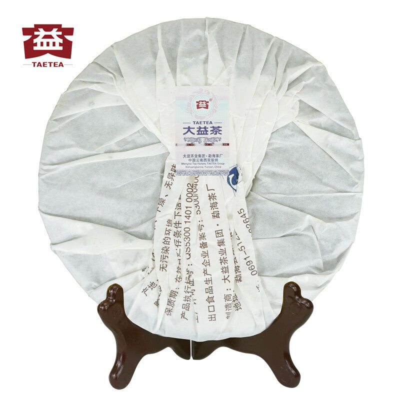 Menghai Dayi Golden Needle White Lotus Pu-erh Tea 2013 Ripe Puer Pu'er 357g