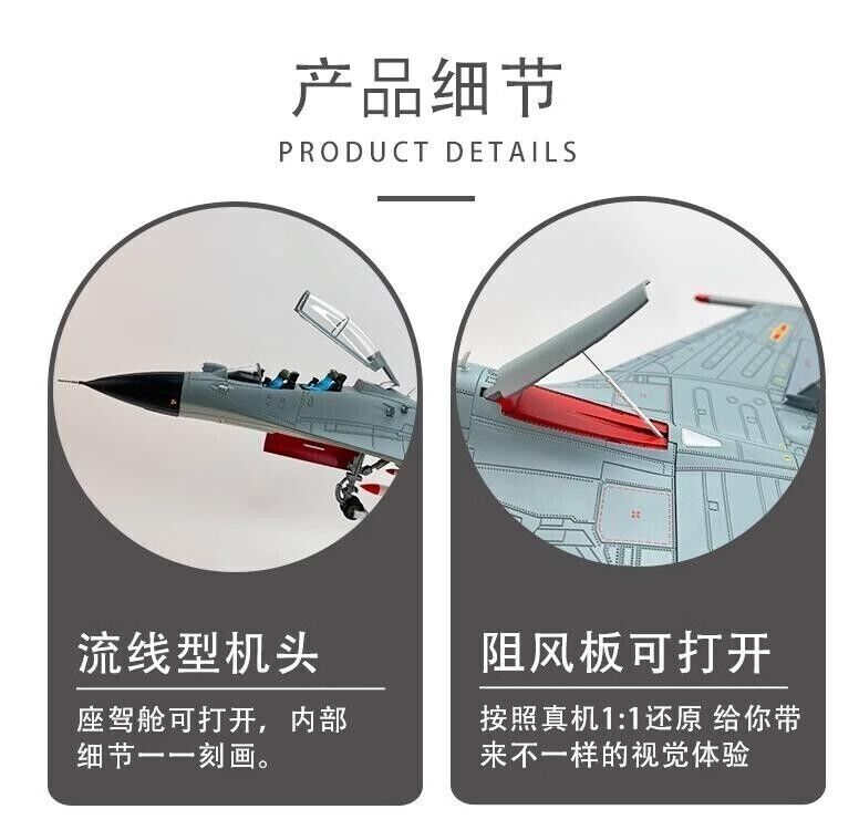 1:48 49CM Su-30 Fighter Plane Airplane Diecast Military Aircraft Model
