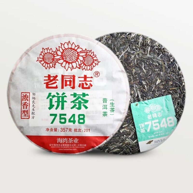 2020 Yunnan LAO TONG ZHI 201 Old Comrade 7548 Pu-erh Tea Cake RAW puer tee 357g