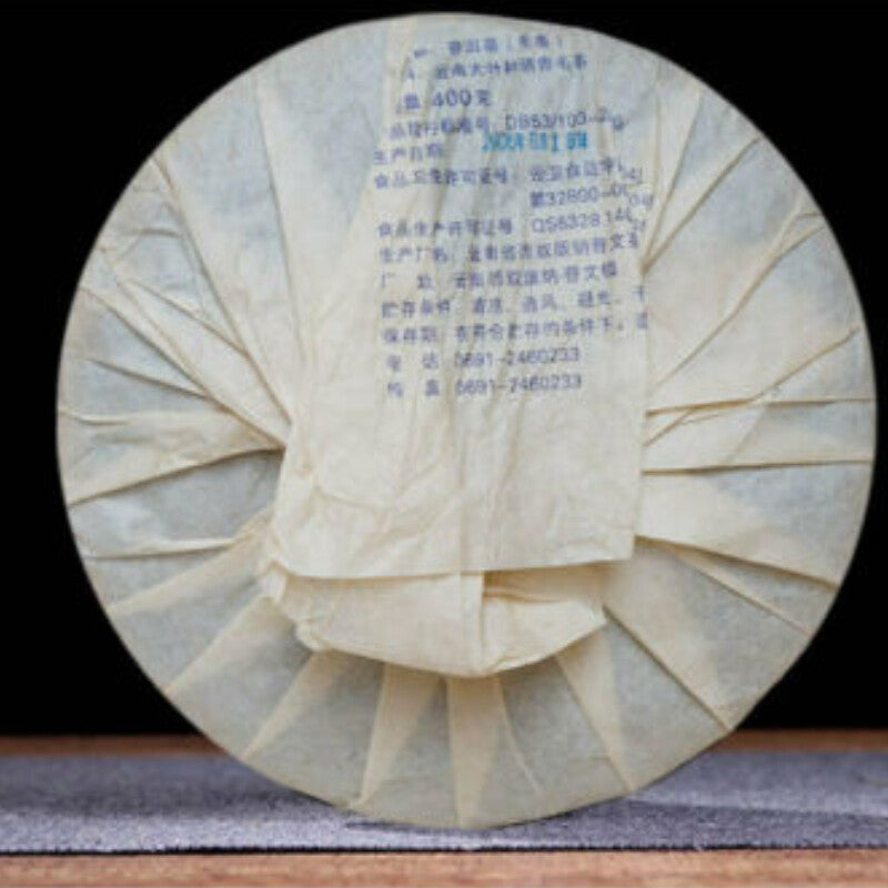 Raw Pu Erh Tea Cake Puwen Yunya Qizi Bing Cha Aged Pu erh 400g