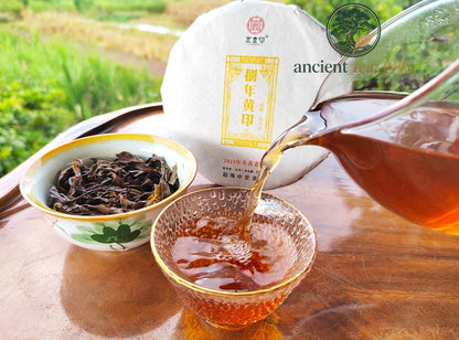 200g 2013 Yi Wu Raw Tea Ancient Tree Yunnan Pu Erh Tea Cake
