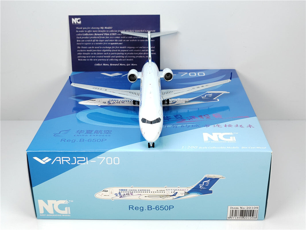 1:200 NG Model CHINA EXPRESS ARJ21-700 Passenger Airplane Diecast Aircraft Model