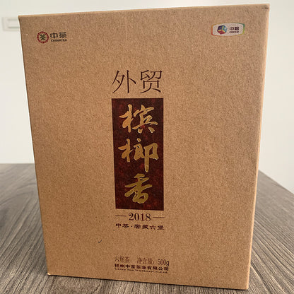 2018/2019 Foreign Trade Betelnut Flavored CHINATEA Liu Pao Tea 7361 Liu Bao 500g