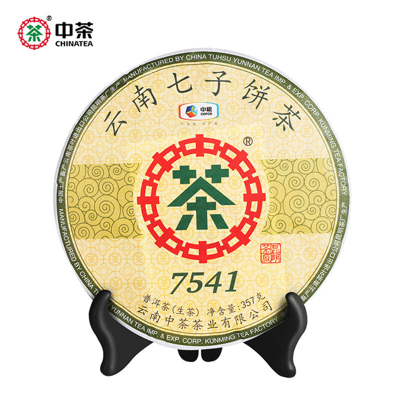 2019 Organic CNNP COFCO Zhong Cha 7541 Yunnan Puer Pu'er Puerh Raw Cake Tea 357g