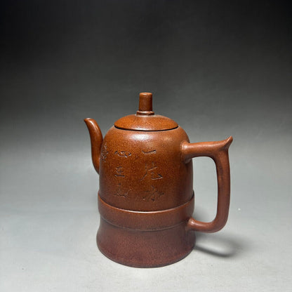 Chinese Yixing Zisha Clay Handmade Exquisite Teapot（金钟壶 底款：陈子畦）