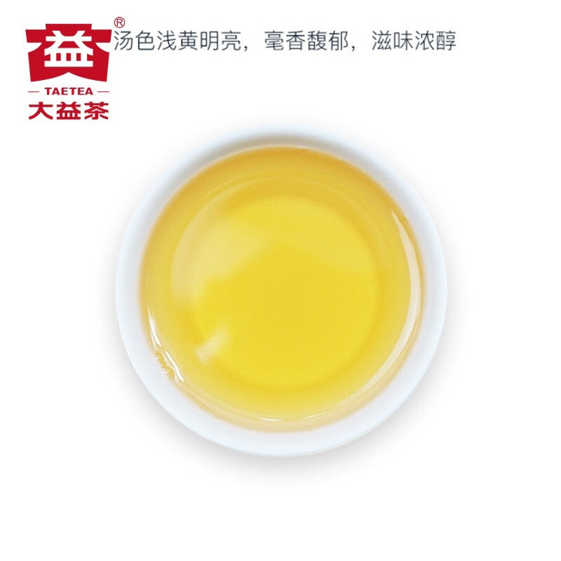 TAETEA Jia Ji Tuo Cha 2022 Year Menghai Dayi Pu-erh Tuocha Raw Pu'er Tea 500g