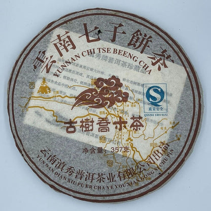 Puerh,2007, ancient tree and arbor tea (raw tea), 357g,Raw
