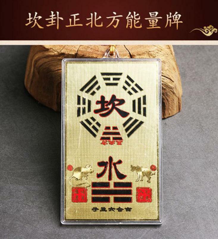 Chinese FengShui Bagua Supplementary Missing Corner House Home Ornaments Pendant