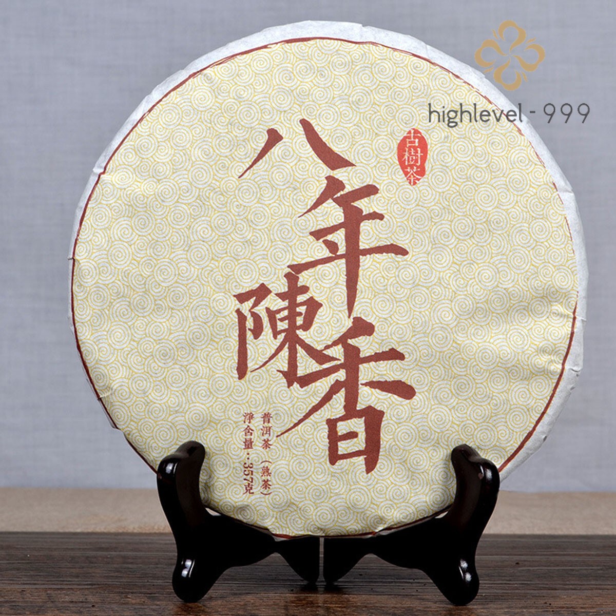 Menghai Chinese fermented Old Yunnan Puer Tea Cake Organic Ripe Pu-erh Tea 357g
