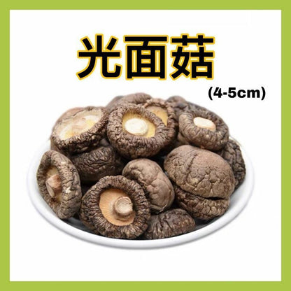 250g Chinese Dried Mushroom 4-5cm Glossy Mushroom Fujina Winter Dried Shiitake