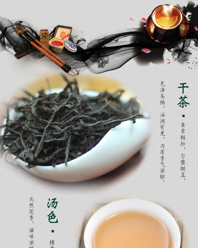 Premium Fenghuang Phoenix Honey Orchid Mi Lan Xiang Dancong Dan Cong Oolong Tea