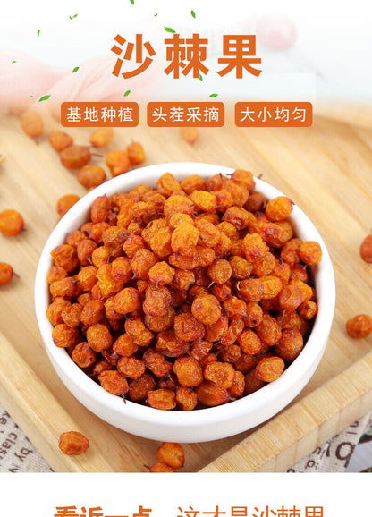 Edible Sea Buckthorn Fruit Sea Buckthorn Tea Sea Buckthorn Fruit Bulk 500g