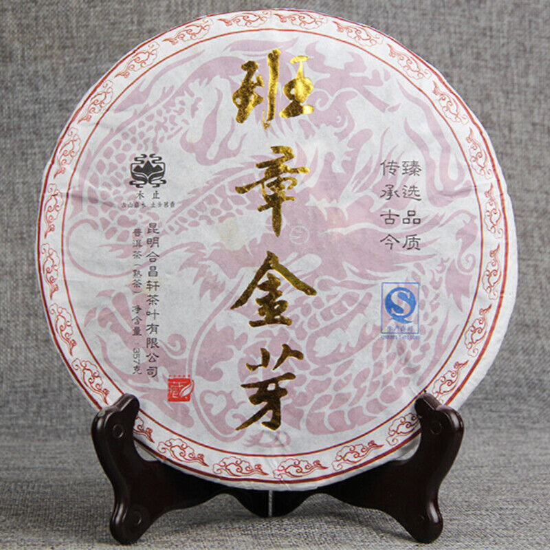 High Quality Black Tea Tasty Golden Bud Ripe Tea Big Leaf Pu'er Tea Cake 357g
