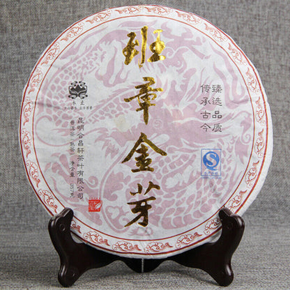 High Quality Black Tea Tasty Golden Bud Ripe Tea Big Leaf Pu'er Tea Cake 357g