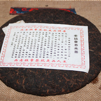 357g 2008 Yunnan Old Ban Zhang Ripe Pu-erh Tea Tea Cake Yunnan Qizi Cake Tea