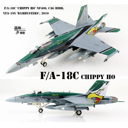 HM 1/72 US F/A-18C fighter model Hornet F18 fighter VA-195