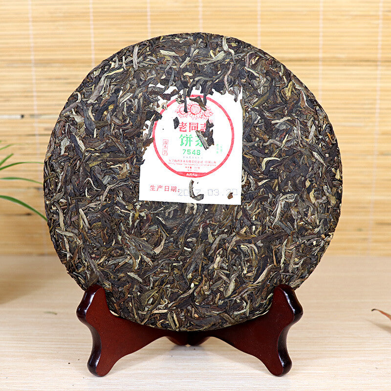 Haiwan 2017 Batch 171 Old Comrade 7548 Pu-erh Tea Cake Sheng Puer Raw Pu'er 357g