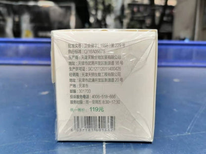 Qingyi Tea Tiens Lipid Metabolic Management Tea 1.5g/bag ,40bags/box New Packing
