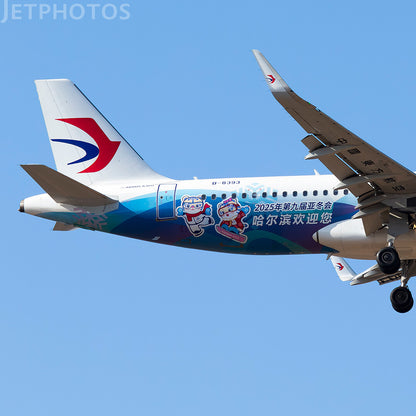 1:400 NG Models China Eastern Airbus A320-200 Airplane Diecast Aircraft Model